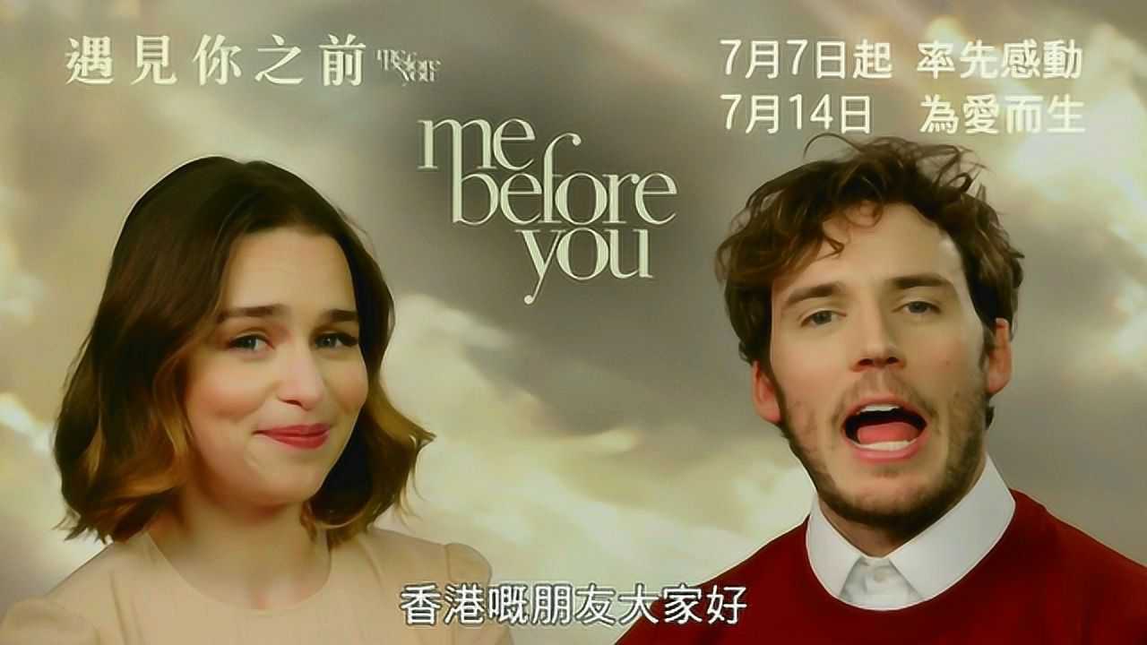 遇见你之前片段2情迷巴黎中文字幕