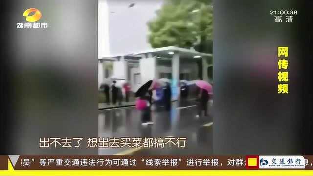 女子监狱因疫情被封锁?记者实地探访 网传视频真相大白!