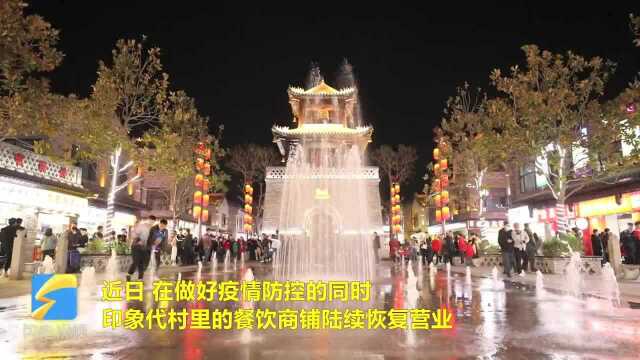 72秒|临沂兰陵“烟火气”回归 网红夜市人气旺