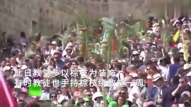 棕枝主日即将到来人们手持棕枝举行节日游行