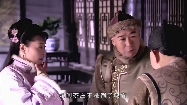 铁齿铜牙纪晓岚:老纪询问幕后采办,得知是八闽茶庄后,痛心疾首!