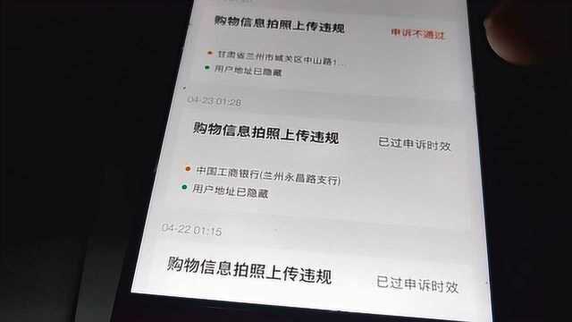 美团众包小哥们注意了,这个新的违规项目以后不要再犯了,会严查