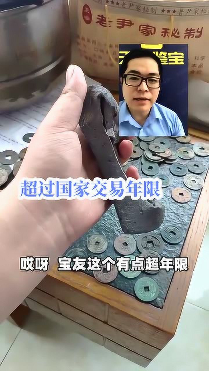 天天鉴宝听说买房很难宝友推开眼前的盒子去郑州市中心买套楼王