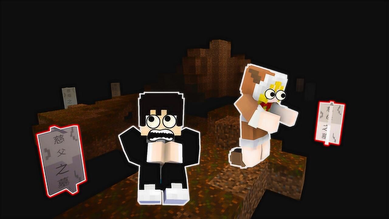 我的世界木鱼小铃铛一觉醒来发现自己陷入了一个恐怖的梦里