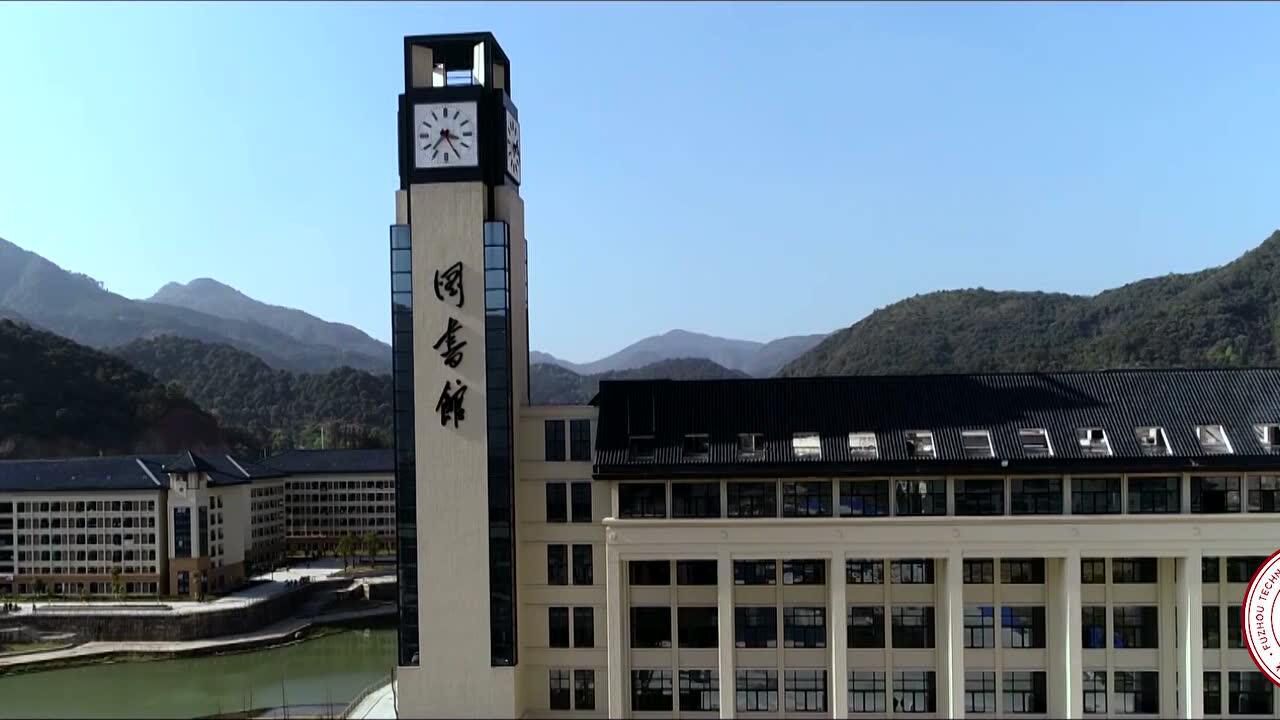 福州工商学院
