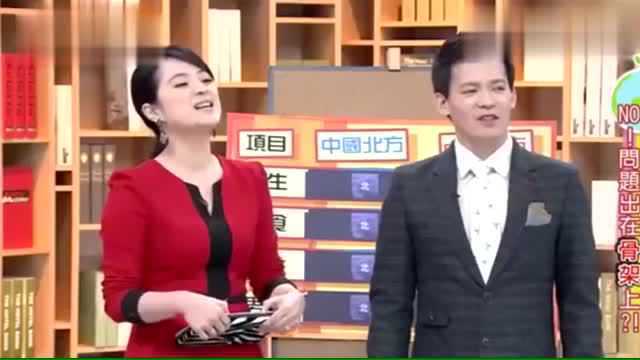 台湾综艺:大陆南北方的最大不同,南京到底属于北方还是南方?