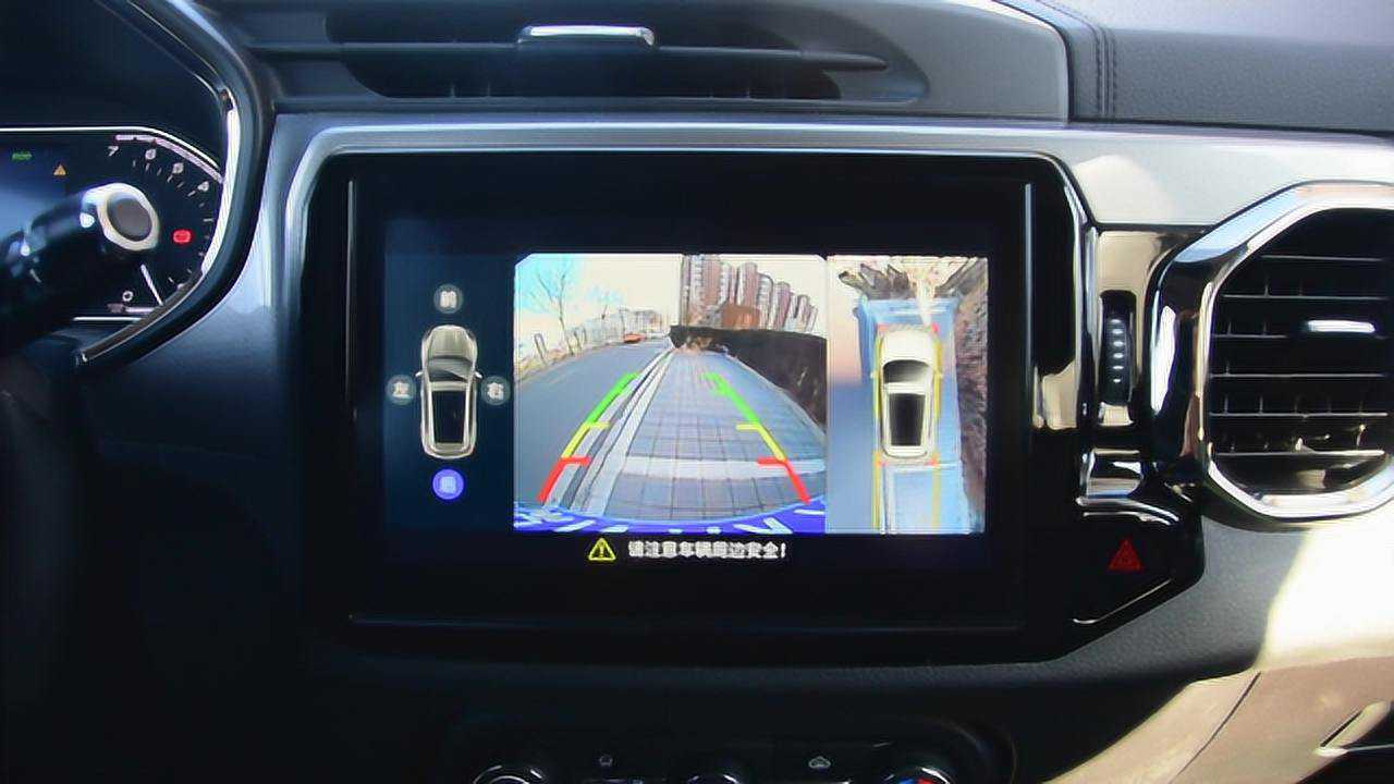 倒车轨迹 腾讯网