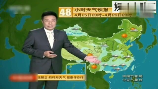 天气预报:未来3天《4月2527号》全国天气预报,敬请收看!