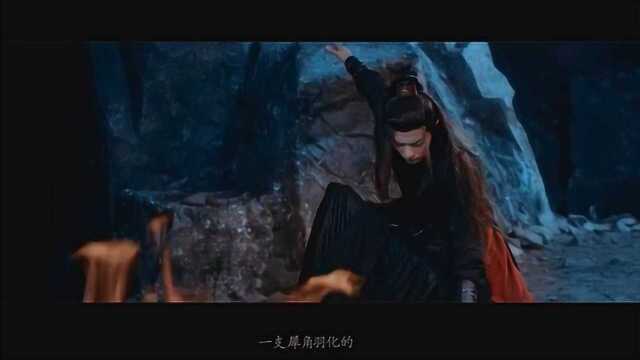 doki饭制|肖战|战羡个人向《燃犀夜照》