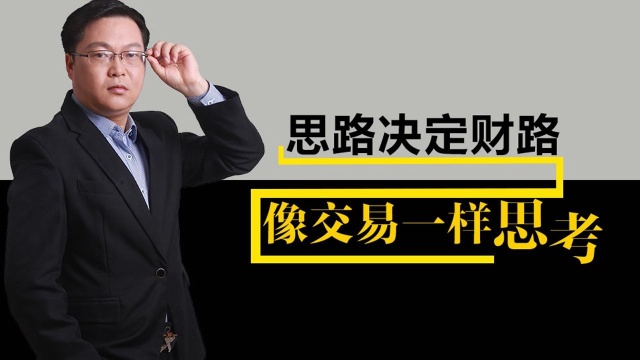 现货黄金原油外汇交易新手常见8大问题