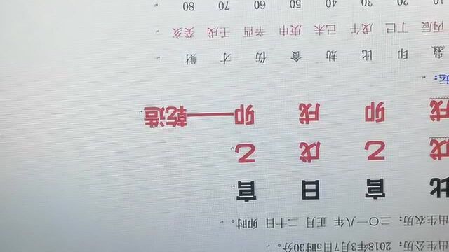 谢咏老师,四柱八字用神取法详解起名