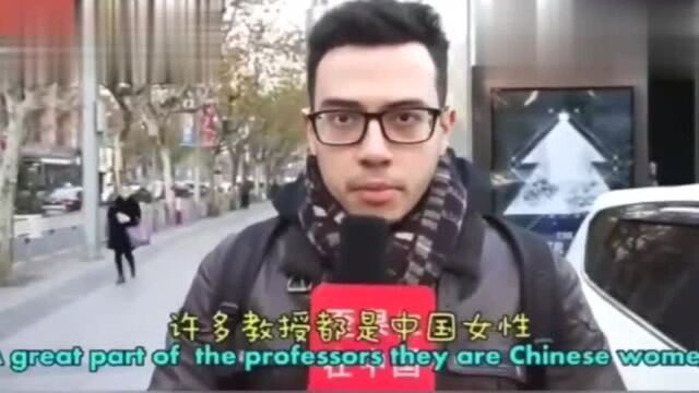 老外在中国:外国人在中国呆久了,论中国女性的社会地位