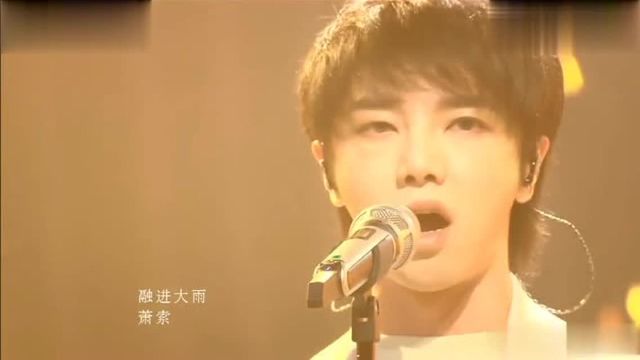 华晨宇演唱《降临》,歌曲空灵神圣,让人充满希望