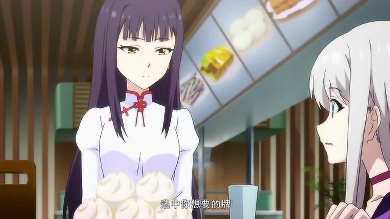 无限少女48塔罗牌占卜很准的怀思即将面临考验