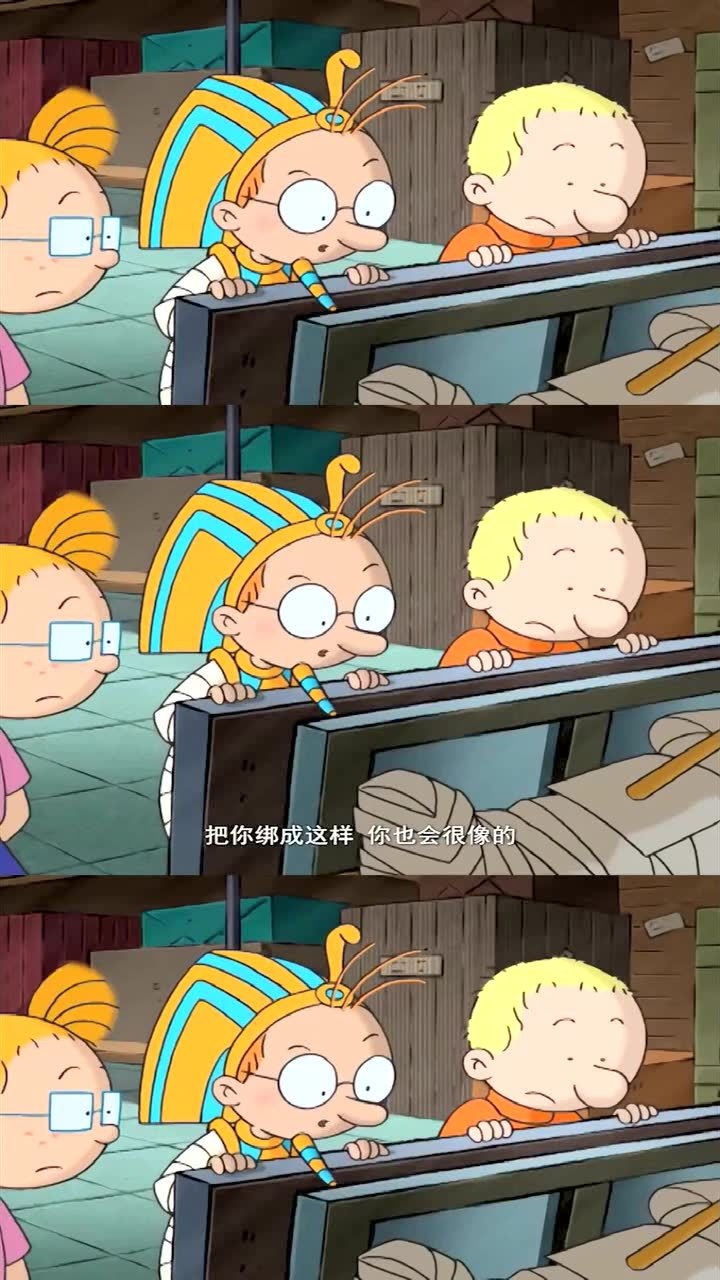 百变马丁郭莫觉得马丁和这个木乃伊长的真的很像