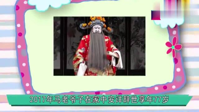 《大宅门》演员现状曝光,77岁国家一级演员与世长辞,一路走好!