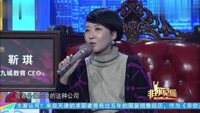 23岁小伙求职要求太奇怪,称不去穿正装的公司,是强迫症太严重?