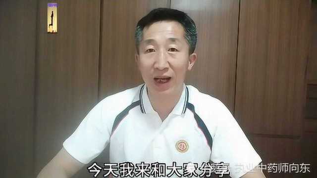 孕妇都可以使用的“补肾”(补阳)中药——杜仲