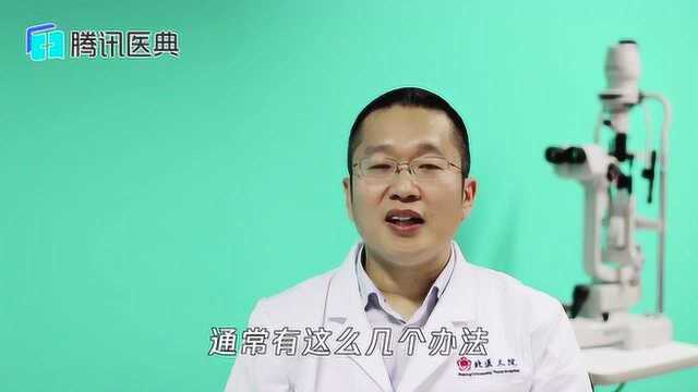 散光能治好吗?得了散光怎么办?这次终于说清楚了!