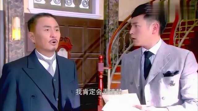 烽火佳人:文件出现差错,导致父子俩失去竞标资格,谁料父亲气的发病!