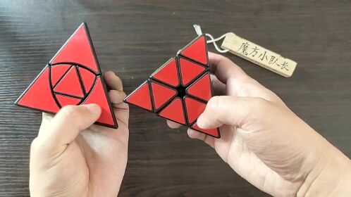 金粽子魔方第一步