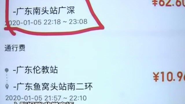 广东:明起ETC车辆通行高速 实现收费优化