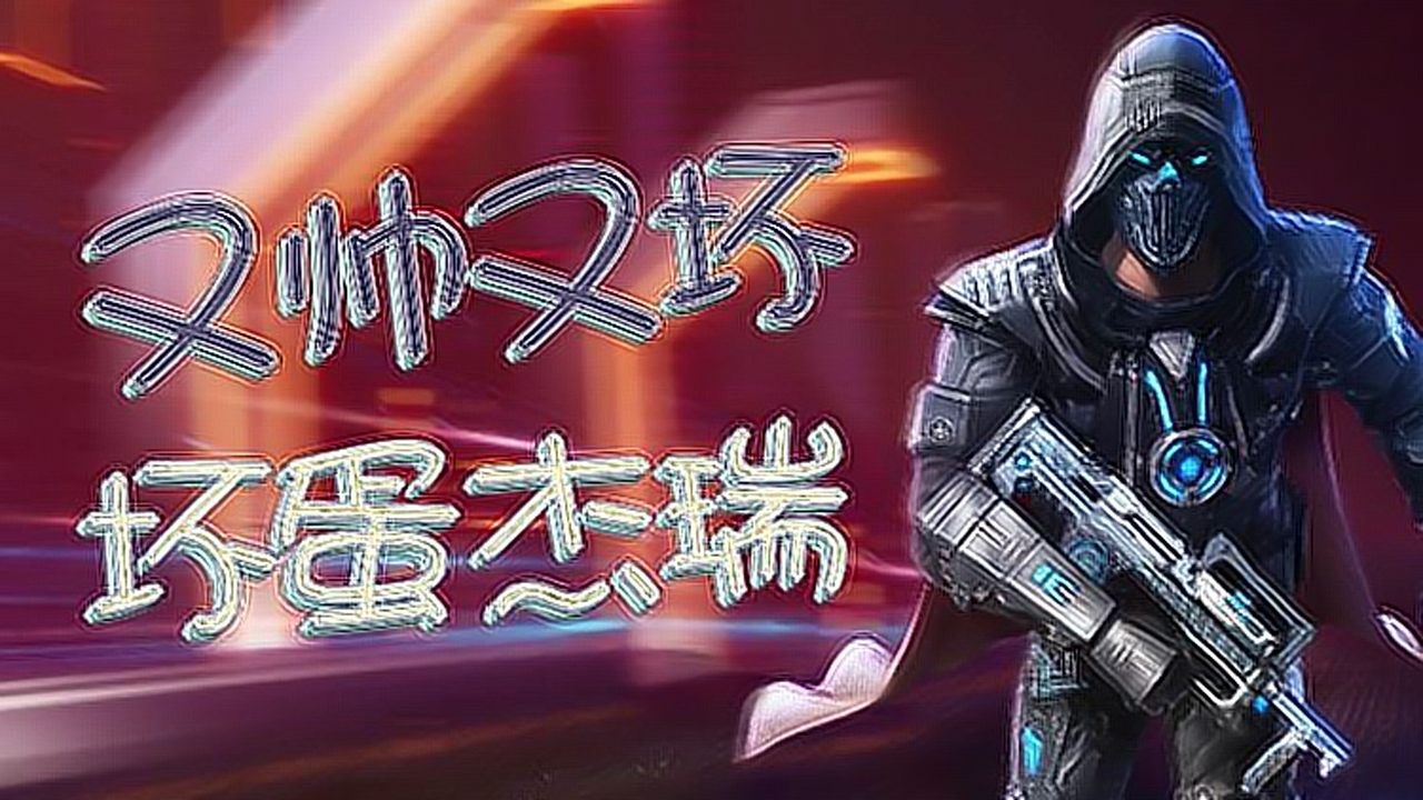 坏蛋杰瑞:杰瑞怎么喜欢上兜兜的?_高清1080p在线观看平台_腾讯视频