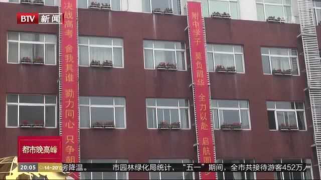 高三学生陆续迎来新高考“一模”考试