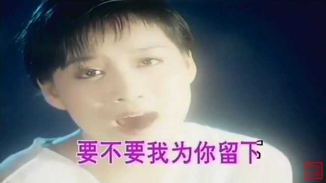 周亮《你那里下雪了吗》,90年代流行歌曲,珍藏原版MV