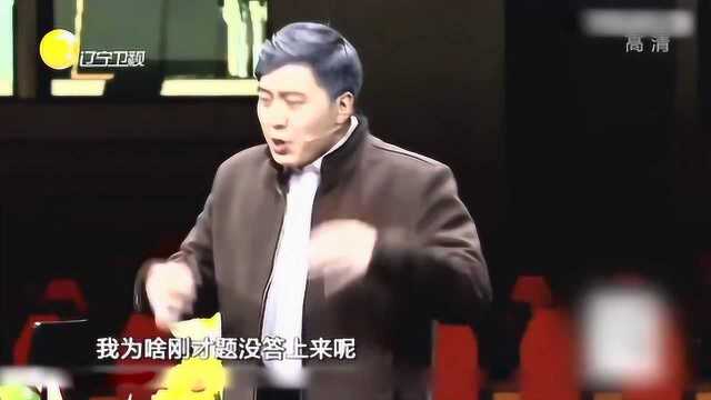 《欢乐集结号》世界上什么马最厉害?什么马只有黑白两个色?回答出人意料