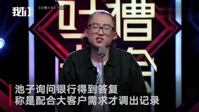 中信银行泄露个人信息非首次!漏洞在哪?应该承担什么责任?