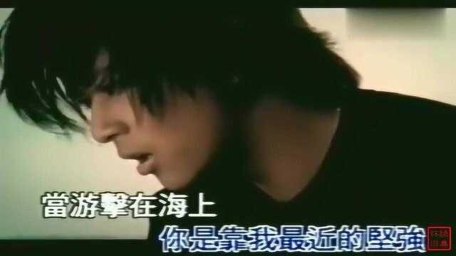 陈晓东演唱《自由港》,经典港台情歌,珍藏原版MV