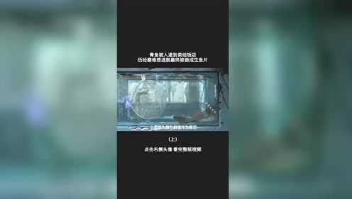 一部人性动画电影“啪嗒啪嗒”,看过之后让人感叹!_高清1080P在线观看平台_腾讯视频