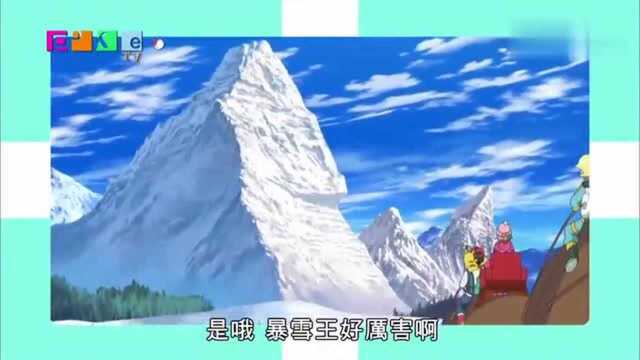 神奇宝贝图鉴能够超进化的暴雪王,喜欢泡温泉?