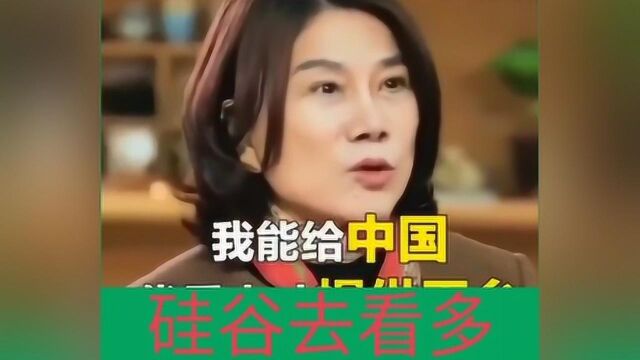 董明珠:中国人才那么多,我们要给提供好的平台