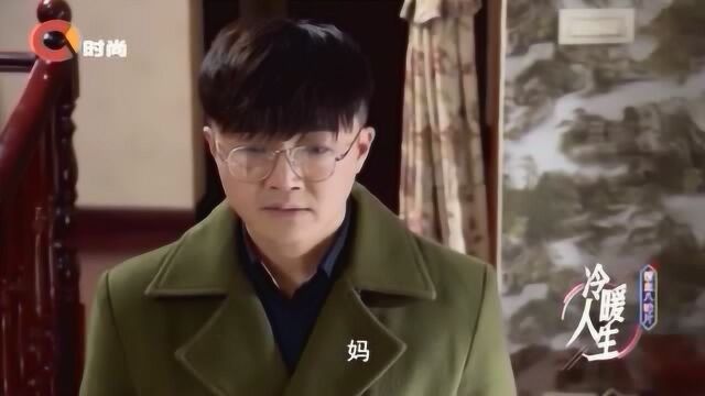 饿狼:丈夫为了骗保,杀了妻子,竟还毫无悔意称妻子死于意外