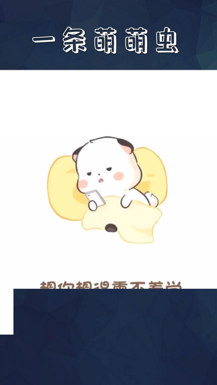 想你想的睡不着觉!