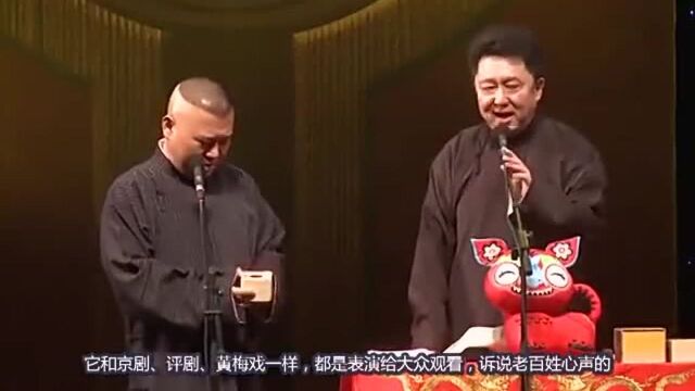 郭德纲生日竟收获澳大利亚领事馆祝福,相声界同行却无一人发声?