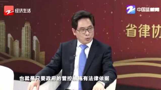 疫情防控期间公民如何守法?政协委员:法律是底线思维 公民应该要遵守