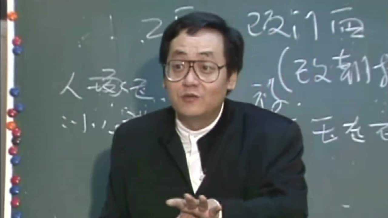 倪海厦《天纪》全集视频_高清1080P在线观看平台_腾讯视频