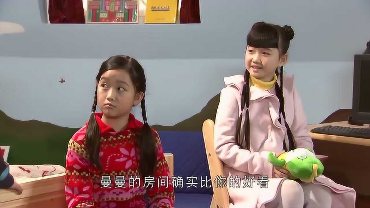 淘气包马小跳马小跳清理卧室邀请夏林果被路曼曼吐槽房间太乱