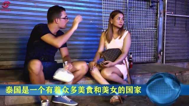 泰国“女导游”很受欢迎,过来人:找一个在当地很有面子