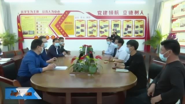 西安交大城市学院为我县3所学校捐建计算机教室