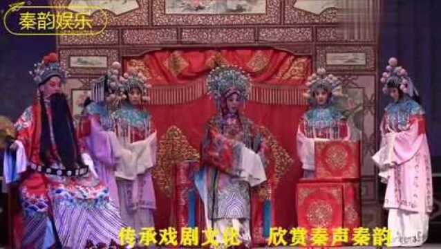 秦腔《书堂合婚》演出,刘备、孙尚香的扮演者演唱清脆动听