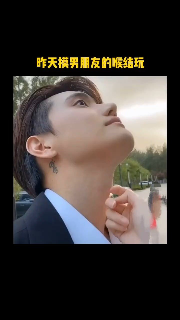 女生千万千万不要随便摸男生的喉结,否则会有意想不到的后果…_腾讯