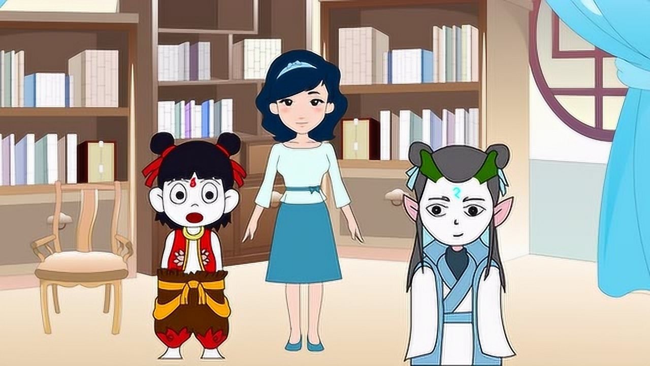 动画剧场哪吒让敖丙帮他写作业被妈妈发现后竟然推卸责任