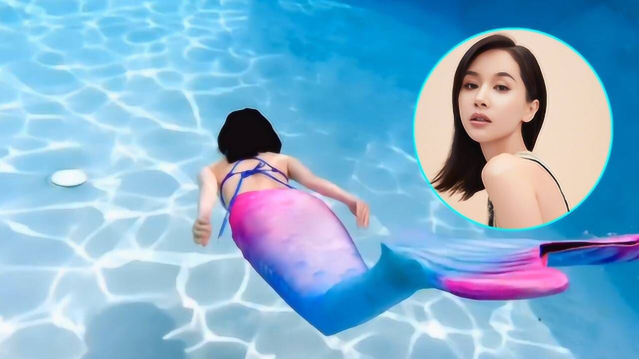 王子文化身"美人鱼"水中畅游,紫色泳装秀出火辣好身材