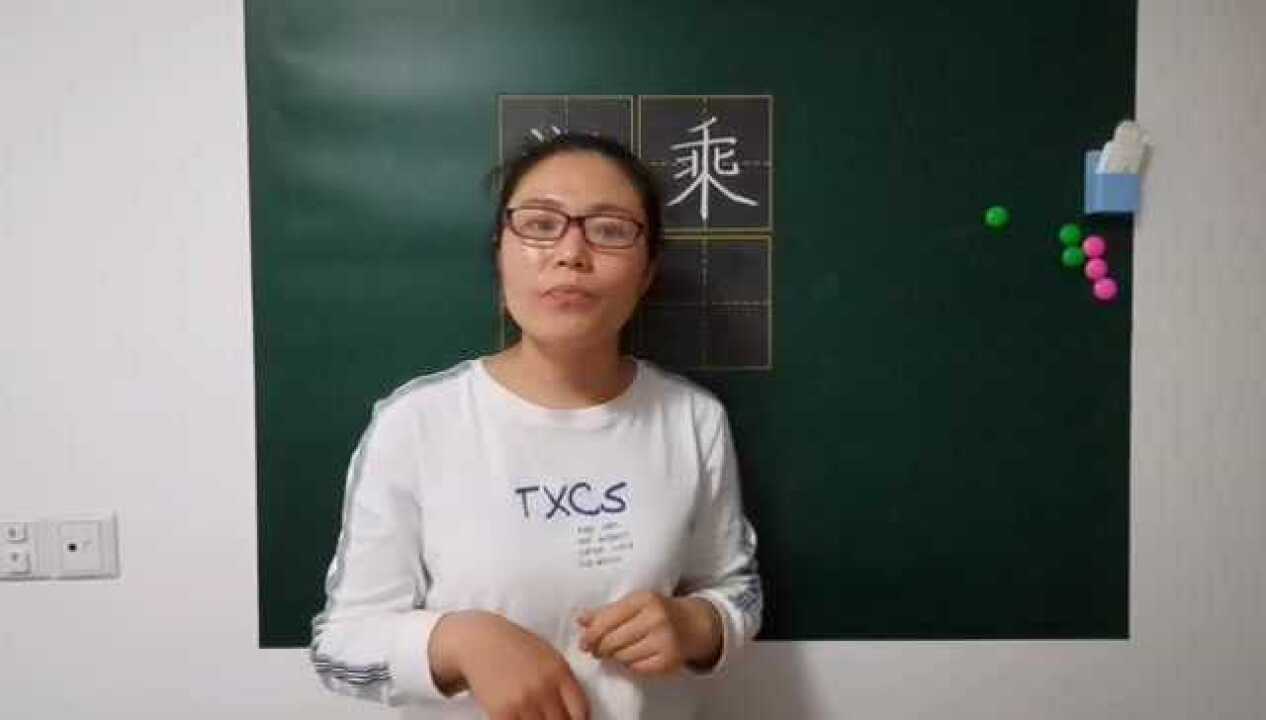 带门字框的字要怎么写?里面怎么布局?听老师给你讲里面的门道!_高清1080P在线观看平台_腾讯视频