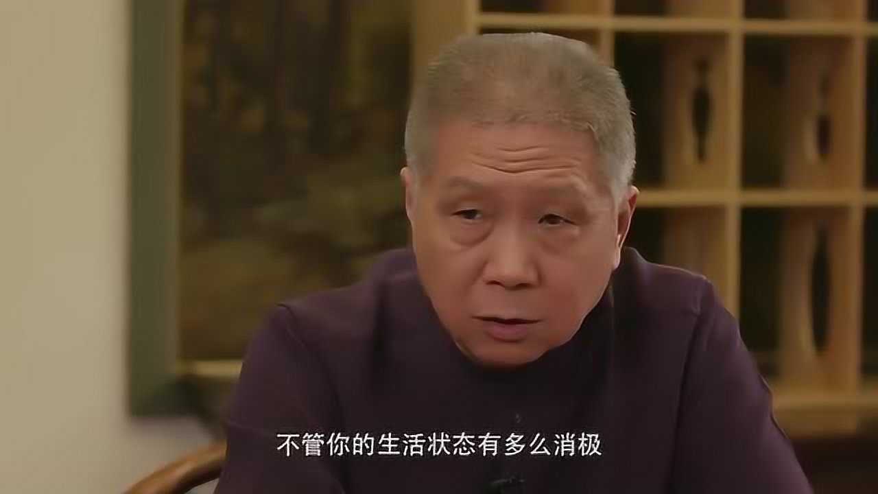 馬未都:人生的意義