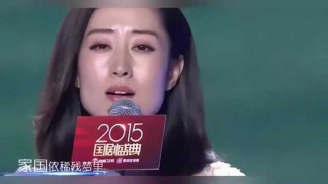 刘敏涛唱红颜旧静若处子,唱红色高跟鞋满是表情包,演戏出身没错了